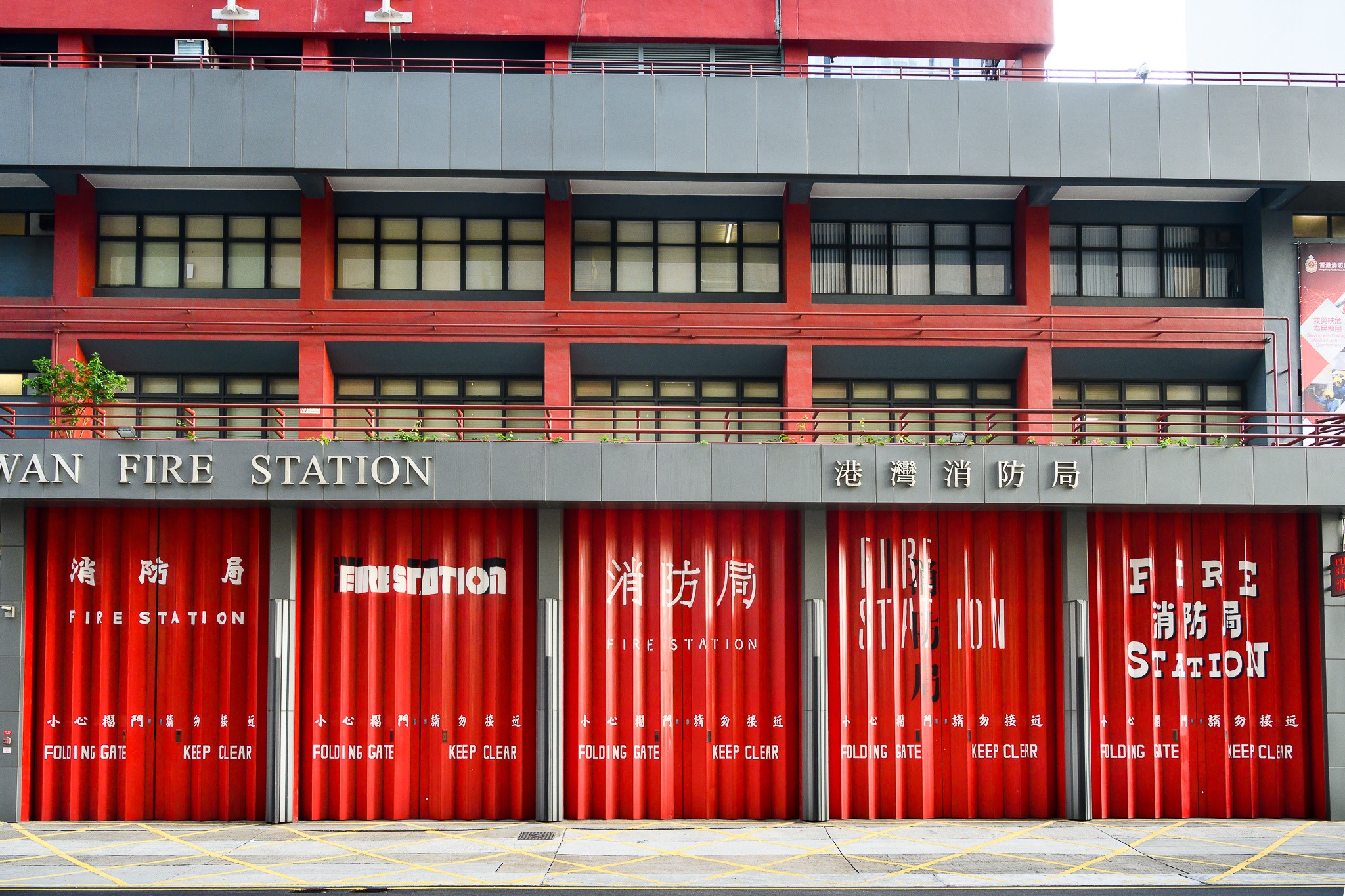 Fire Services Department